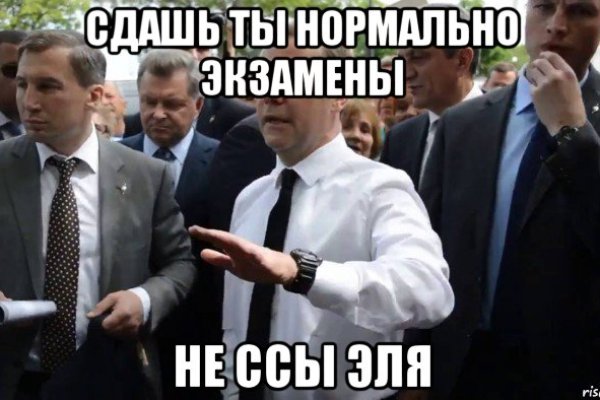 Кракен ссылка оригинал