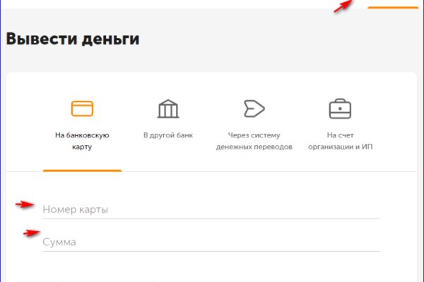 Ссылки кракен телеграф
