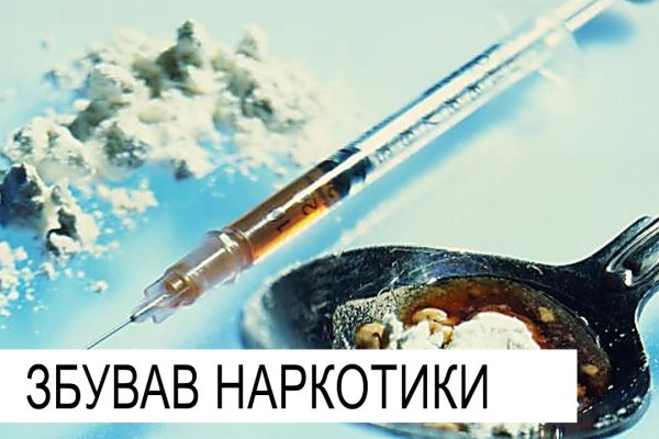 Кракен даркнет зайти