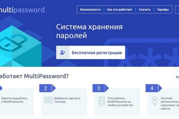 Кракен клирнет ссылка