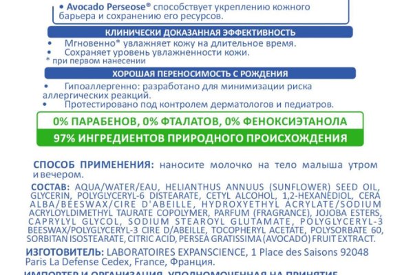 Ссылка на кракен krawebes