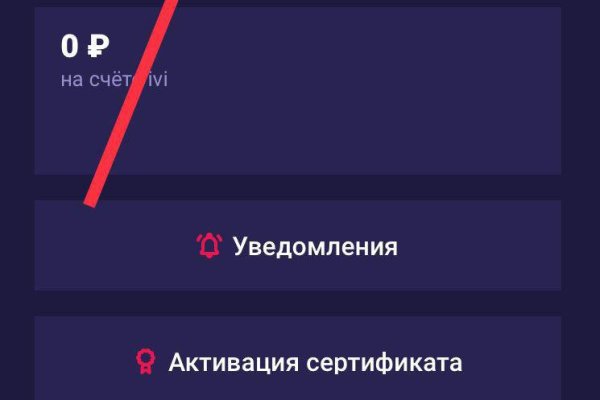 Kraken официальный сайт ссылка krk store com