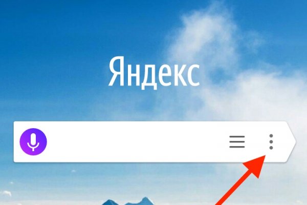 Кракен ссылка 2025