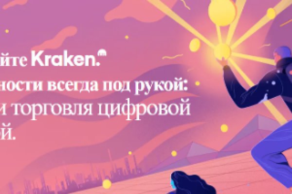 Кракен маркет наркотики