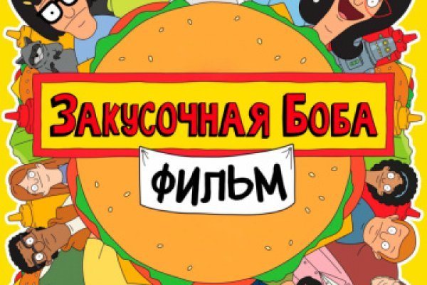 Кракен тор что это