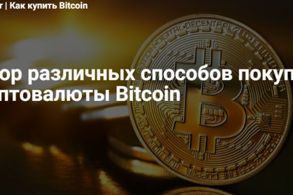 Кракен маркетплейс ссылка krakenat2krnkrnk com