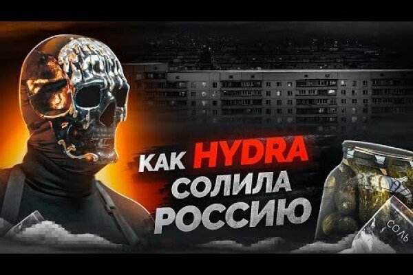 Кракен магазин наркоты