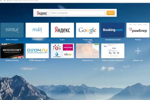 Kraken marketplace