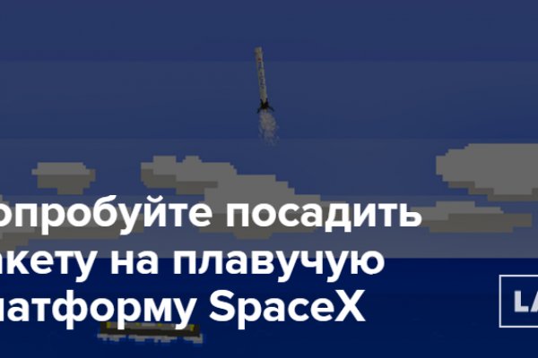 Кракен войти
