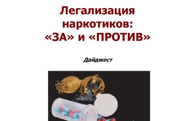 Kraken сайт kraken clear com