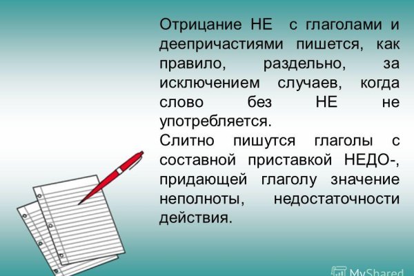 Купить наркотики в москве