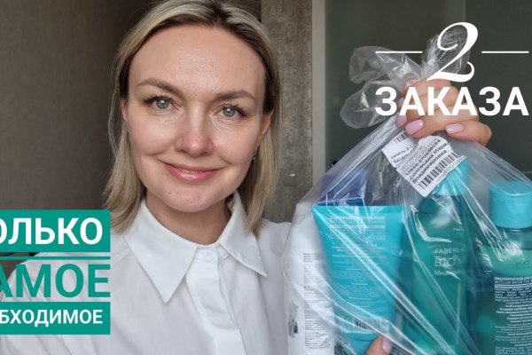 Где купить наркотиков