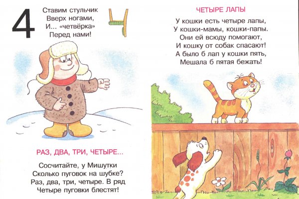 Кракен это сайт что продают