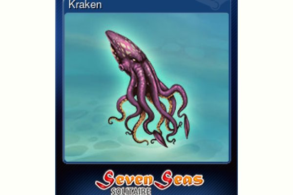 Kraken что это такое