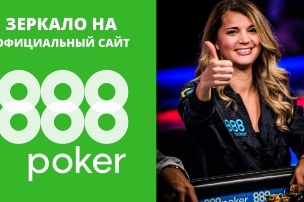 Действующие ссылки на кракен