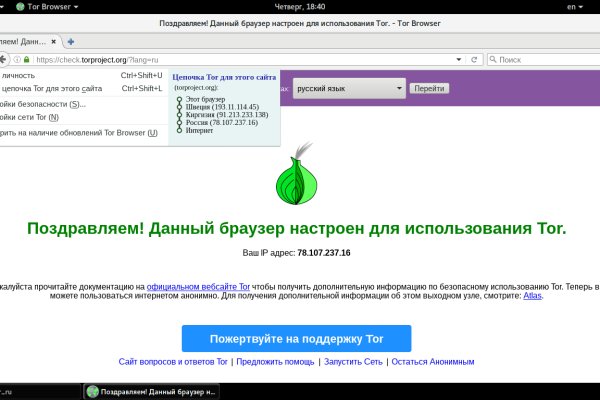 Кракен сайт пользователь не найден
