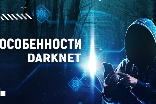 Кракен онион kraken dark link