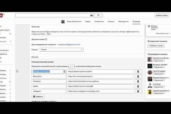 Нарко сайт кракен