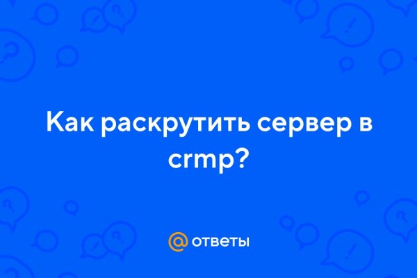 Магазин кракен даркнет сайт
