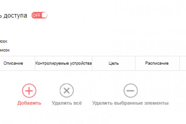 Где взять ссылку на кракен