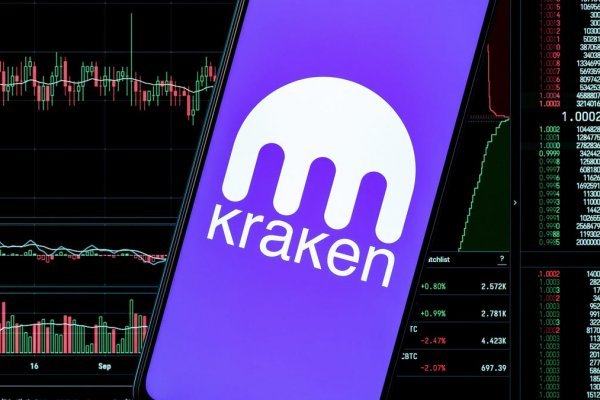 Kraken площадка