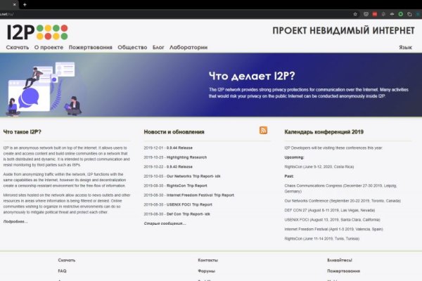 Кракен какой сайт