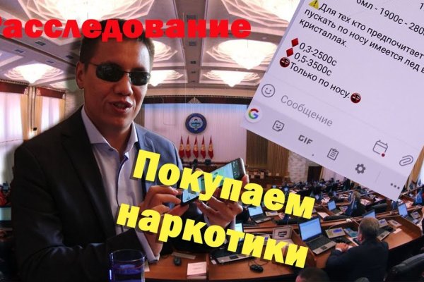 Кракен маркетплейс работает
