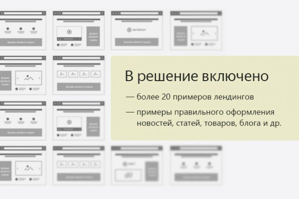 Кракен не работает тор