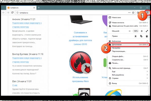 Кракен питер