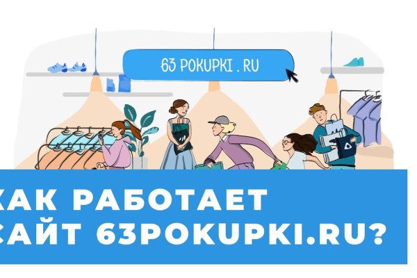 Как зайти в кракен торе