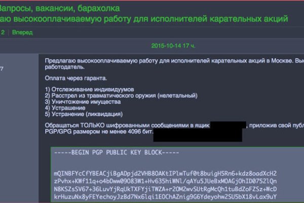 Кракен маркетплейс как зайти