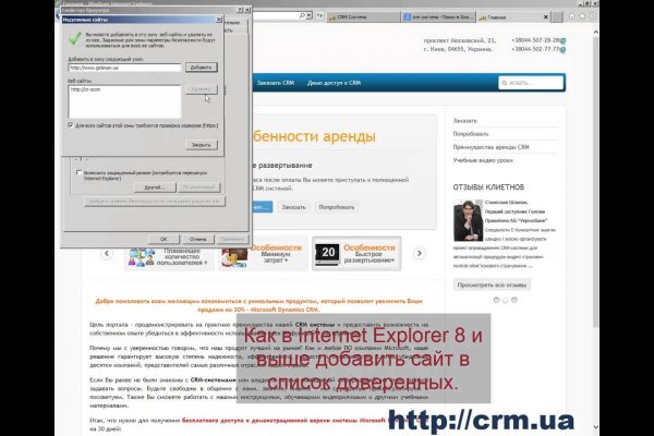 Даркмаркет кракен