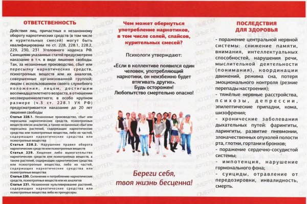 Кракен адрес тор