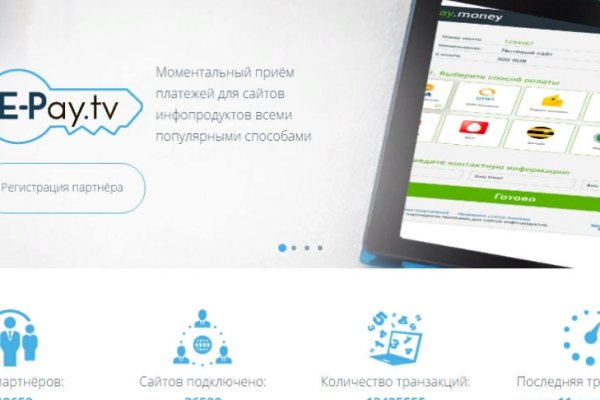 Кракен маркетплейс товары