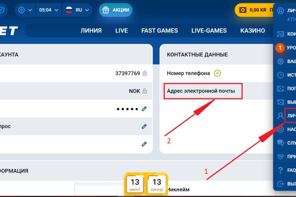 Кракен маркетплейс kraken clear com