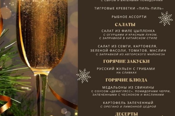 Что такое кракен в даркнете
