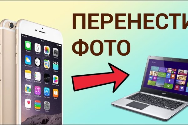 Гидра даркнет рынок