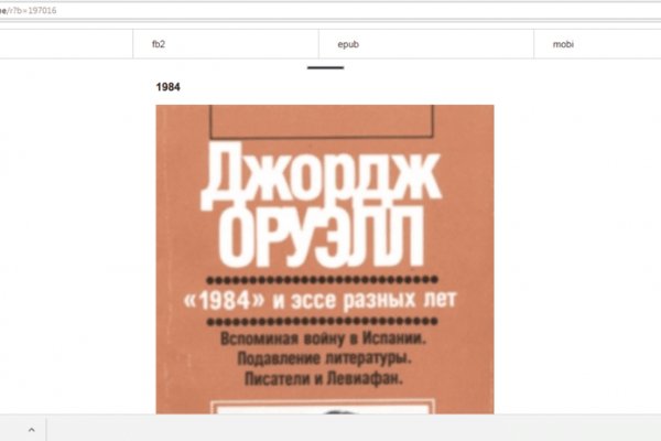 Как вывести деньги с кракена