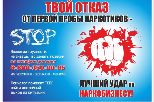 Кракен мефедрон