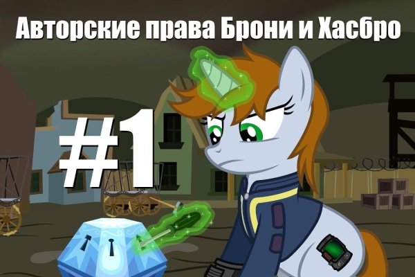 Kraken рабочий