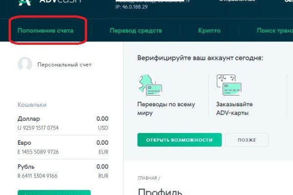 Kraken зеркало krakens13 at