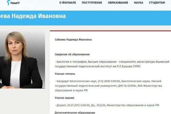 Сайт кракен зайти