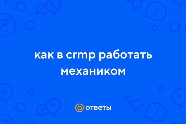 Кракен перестал работать