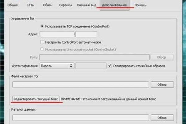Кракен сайт kr2web in цены