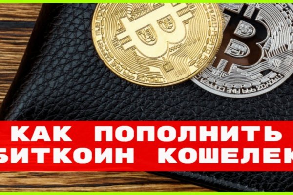Кракен как зайти
