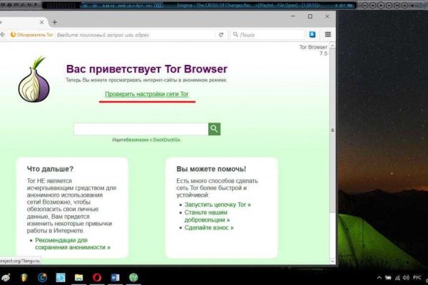 Кракен купить наркотики