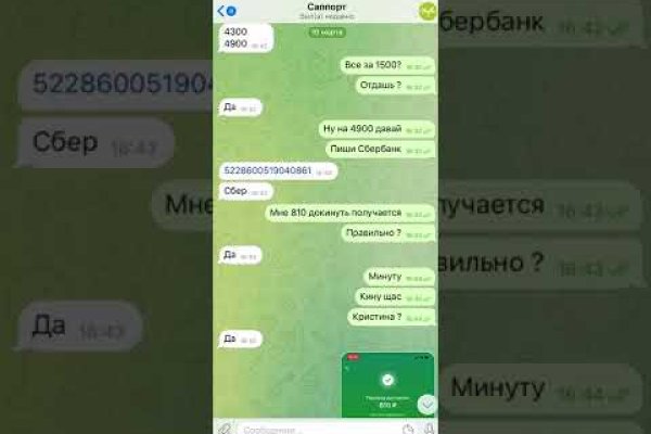 Почему кракен перестал работать
