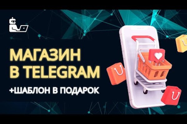 Кракен нарко шоп