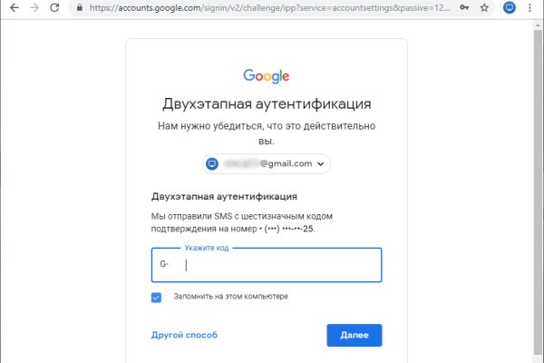 Kraken россия